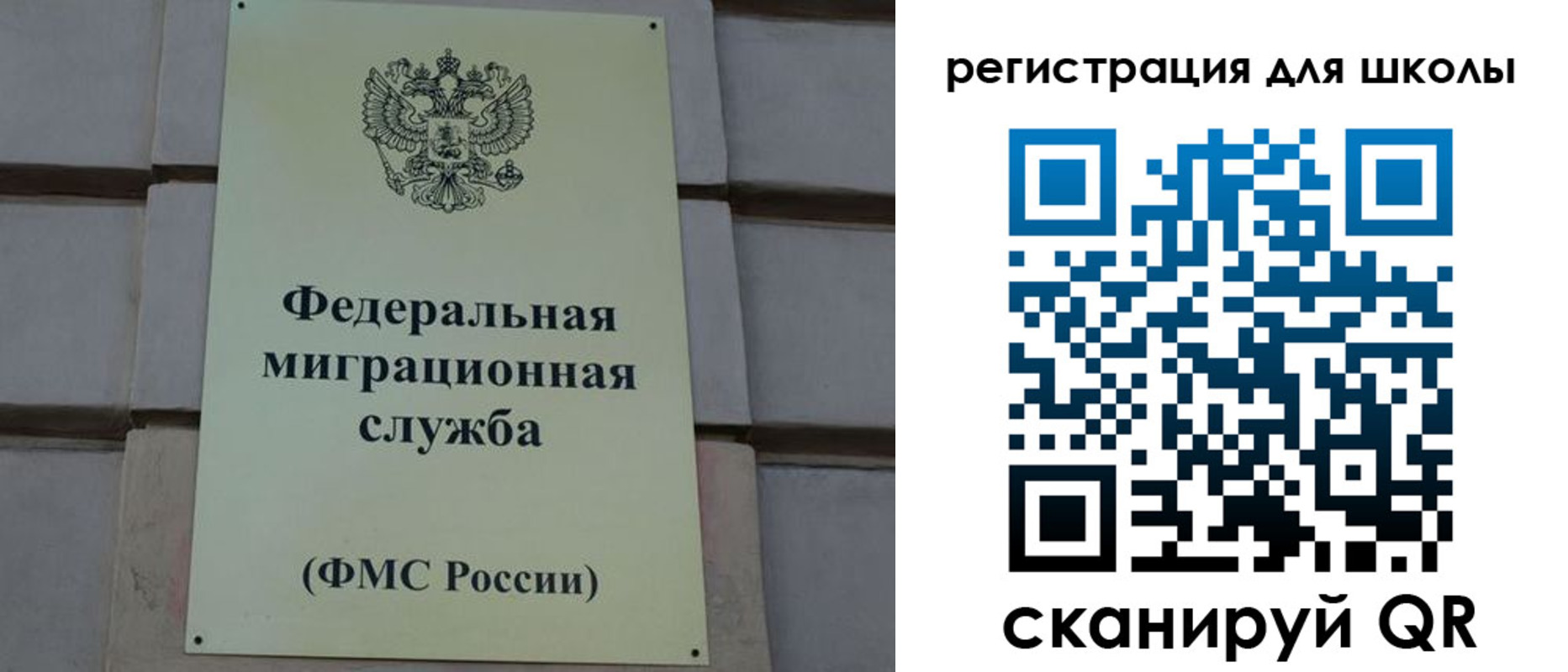 регистрация в Курске